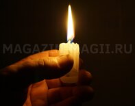Магия стихий: уроки для новичков. Часть 3