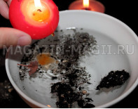  Ритуал союза стихий