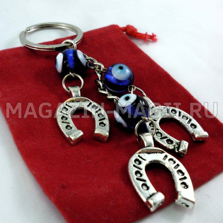 Брелок оберег Три подковы