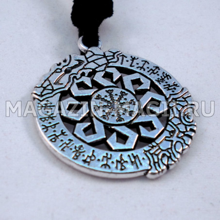 Амулет «Шлем ужаса»