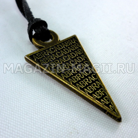 Амулет «Абракадабра»
