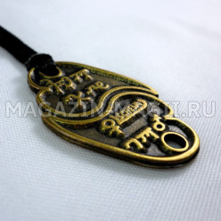 Амулет Магические Любовные Анаграммы