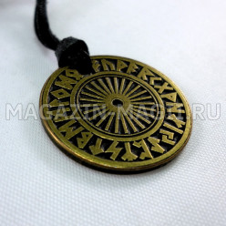 Амулет «Рунический круг»