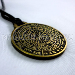 Амулет Предсказатель Прогностикон