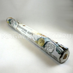 Благовоние «Привлечение денег» (Пачули)