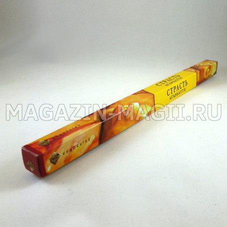 Благовоние «Страсть»