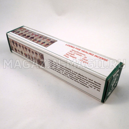 Агар-31 Умиротворение