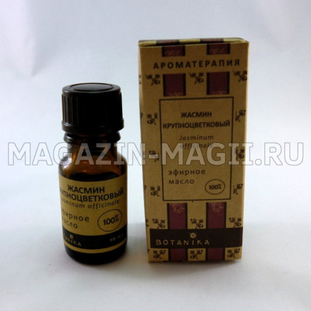 Эфирное масло «Жасмин»