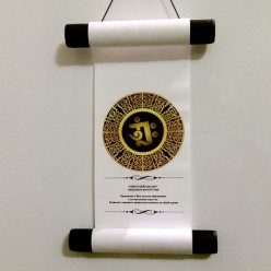 Тибетский амулет большого богатства