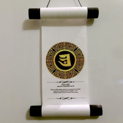 Тибетский амулет большой удачи