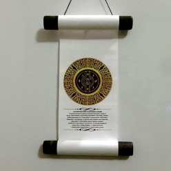 Талисман для поиска любви