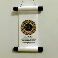 Талисман приносящий счастье