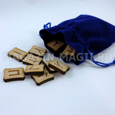 Руны Славянские (бук)