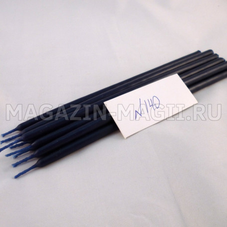 Свечи восковые синие №140 (10 шт., маканые)